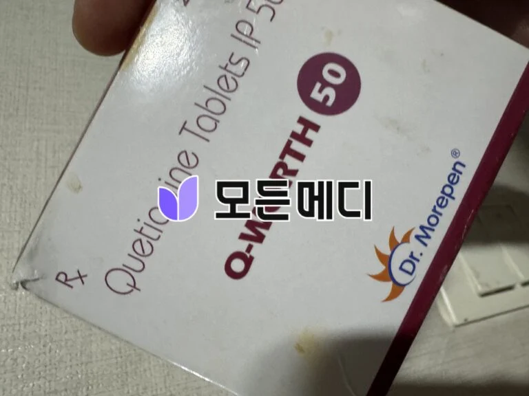 쿠에타핀정 직구, 구매, 후기