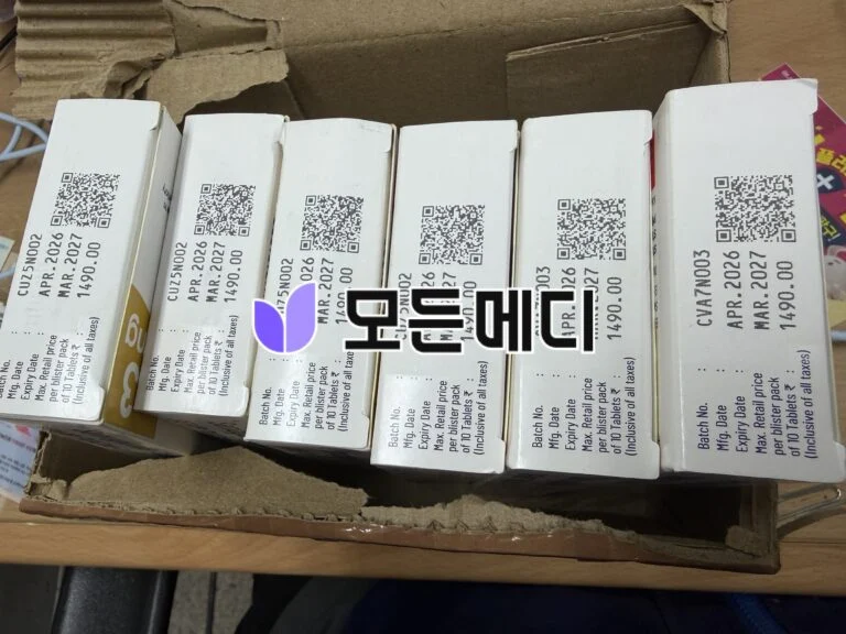 리벨서스 제네릭 3~14mg 직구, 구매, 후기