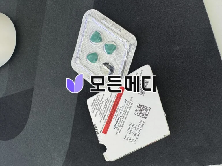 슈퍼카마그라 직구, 구매, 후기