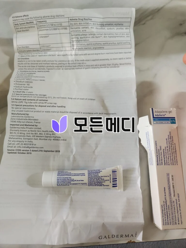 아다팔렌겔 디페린겔 0.1% 직구, 구매, 후기