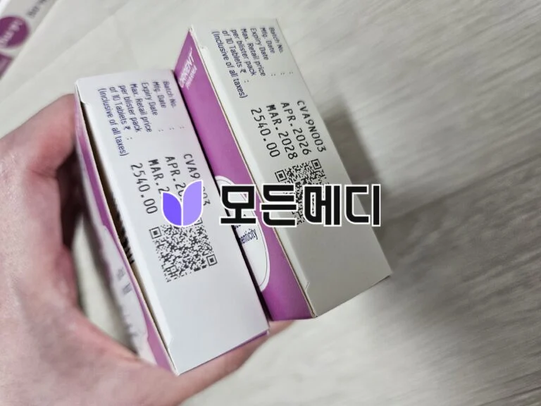 리벨서스 제네릭 3~14mg 직구, 구매, 후기
