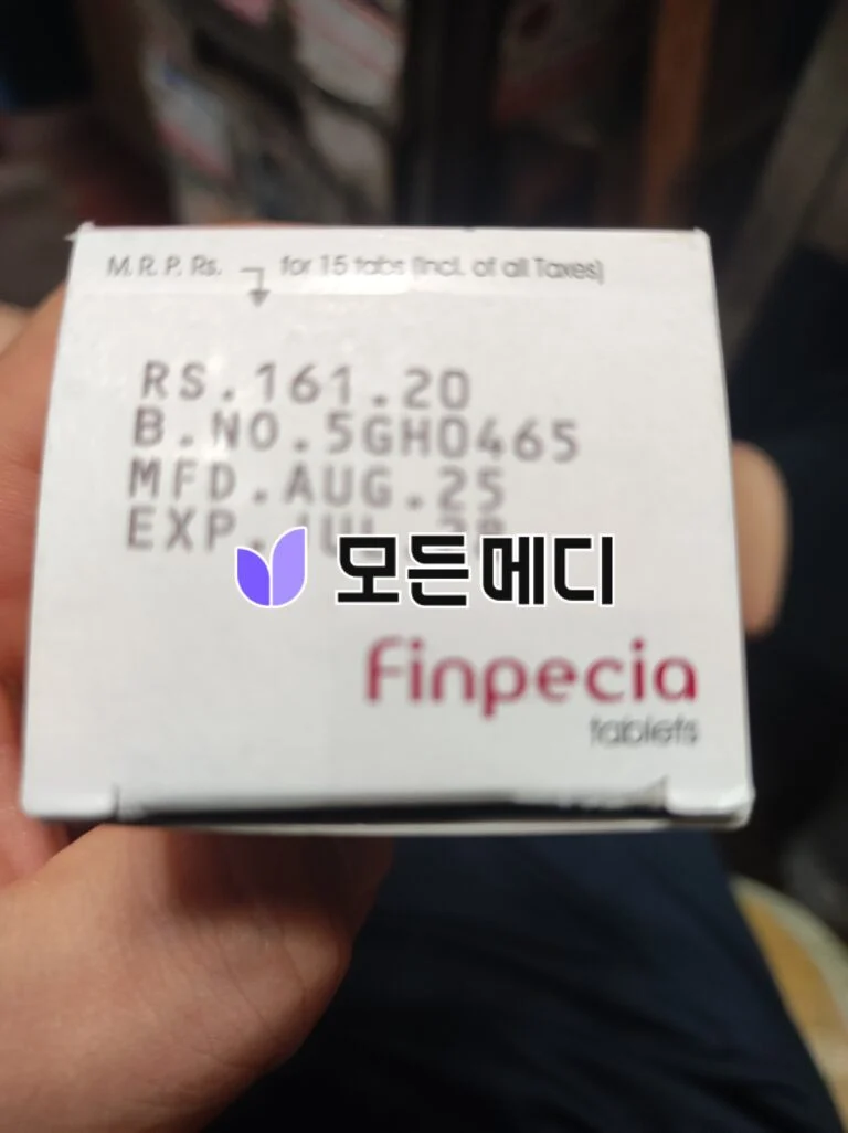 핀페시아 직구, 구매, 후기