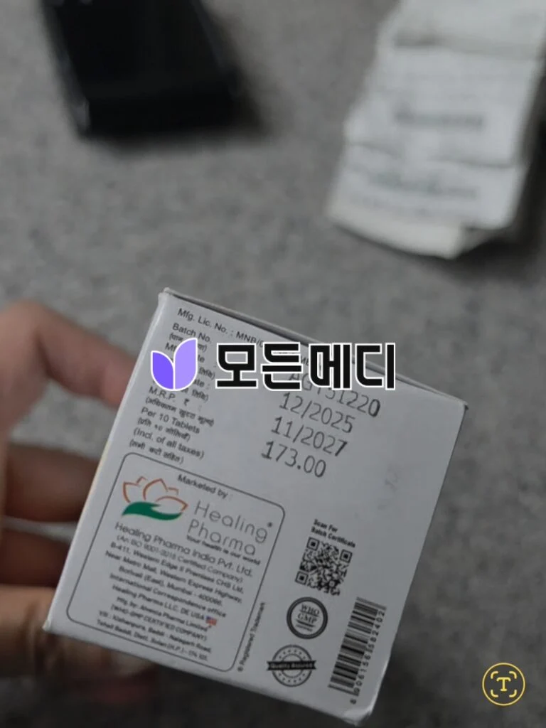 두타힐 직구, 구매, 후기