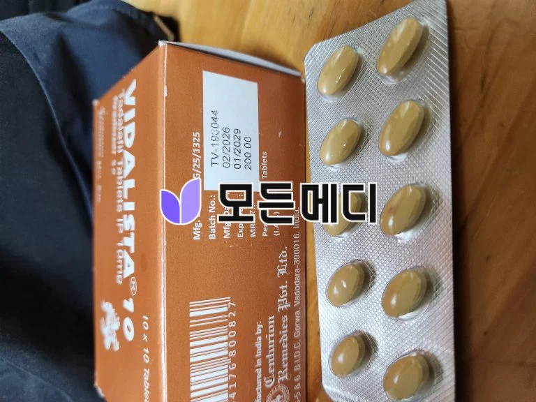 비달리스타 2.5~80mg 직구, 구매, 후기