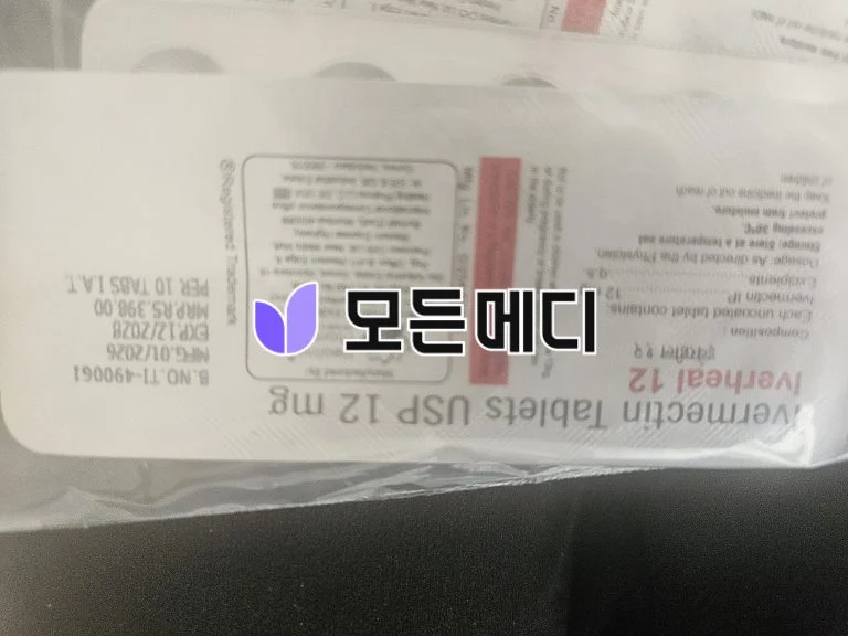 이버멕틴 이버힐 직구, 구매, 후기