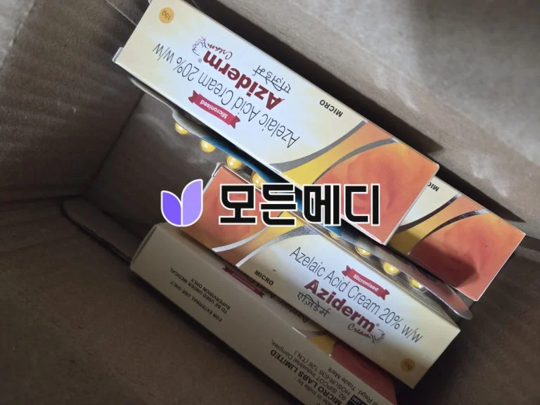 아젤리아 아젤라익산 아지덤크림 20% 직구, 구매, 후기