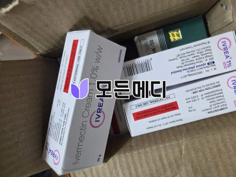 이버멕틴크림 이브리아 1% 직구, 구매, 후기