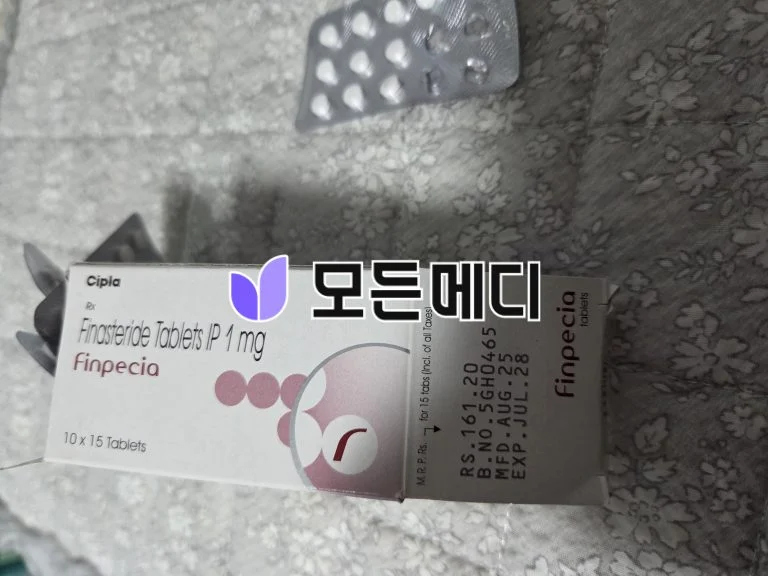 핀페시아 직구, 구매, 후기