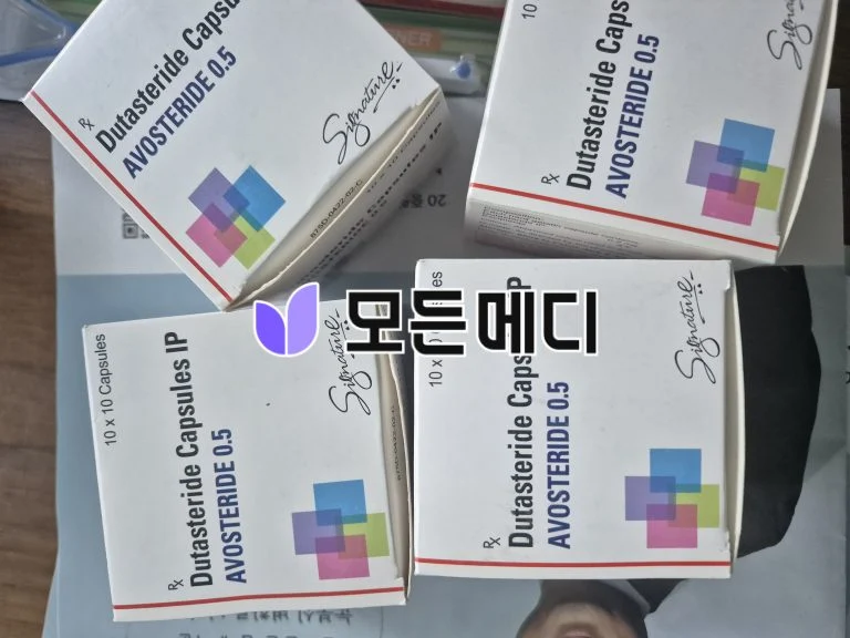 아보스테리드 직구, 구매, 후기