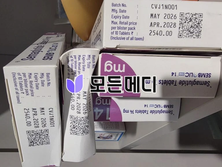 리벨서스 제네릭 3~14mg 직구, 구매, 후기
