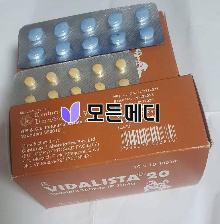 비달리스타 2.5~80mg 직구, 구매, 후기