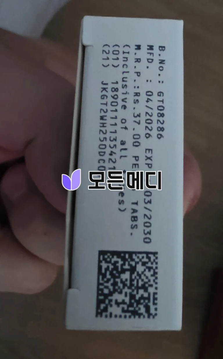 카마그라 골드 직구, 구매, 후기