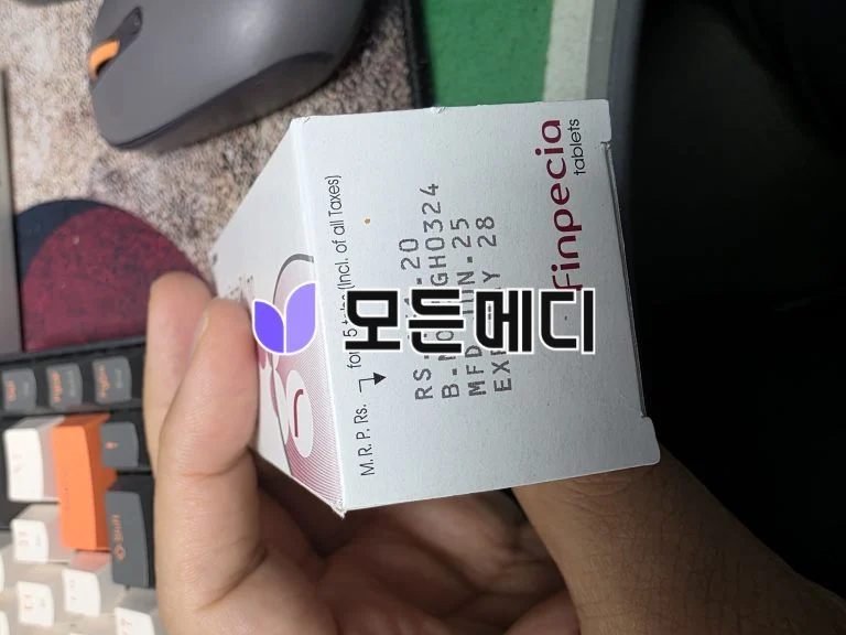 핀페시아 직구, 구매, 후기