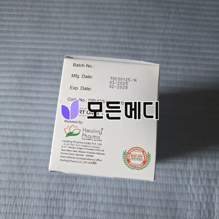 타스틸리아 (필름형) 직구, 구매, 후기