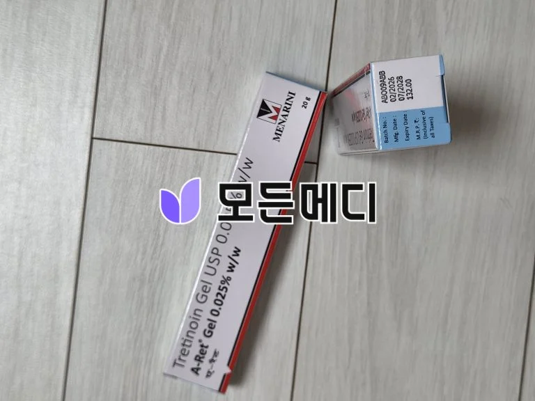 트레티노인 에이렛젤 직구, 구매, 후기