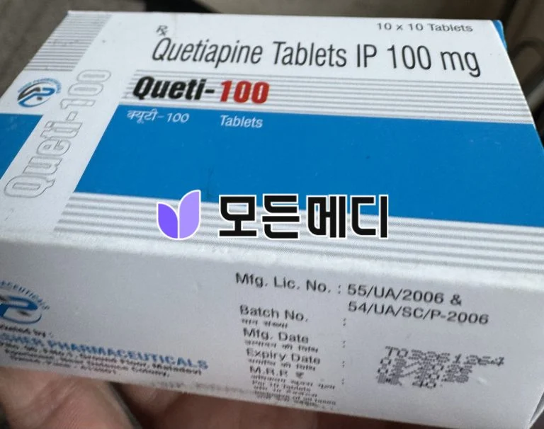 쿠에타핀정 직구, 구매, 후기