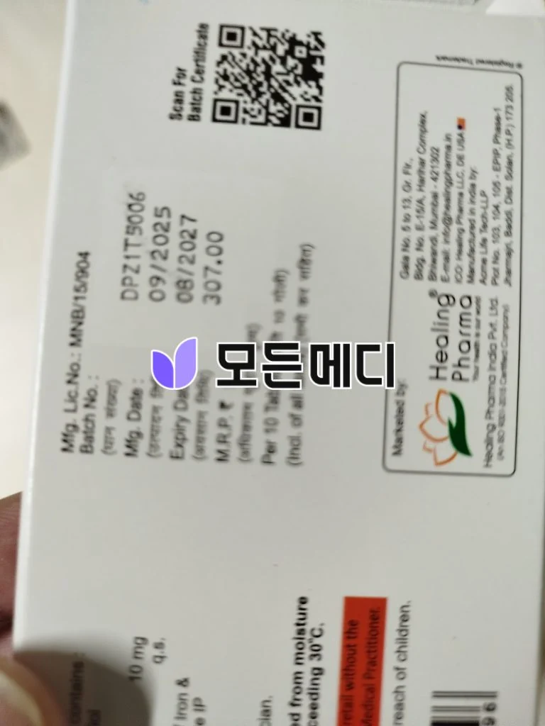 포시가정 다파스마트 직구, 구매, 후기