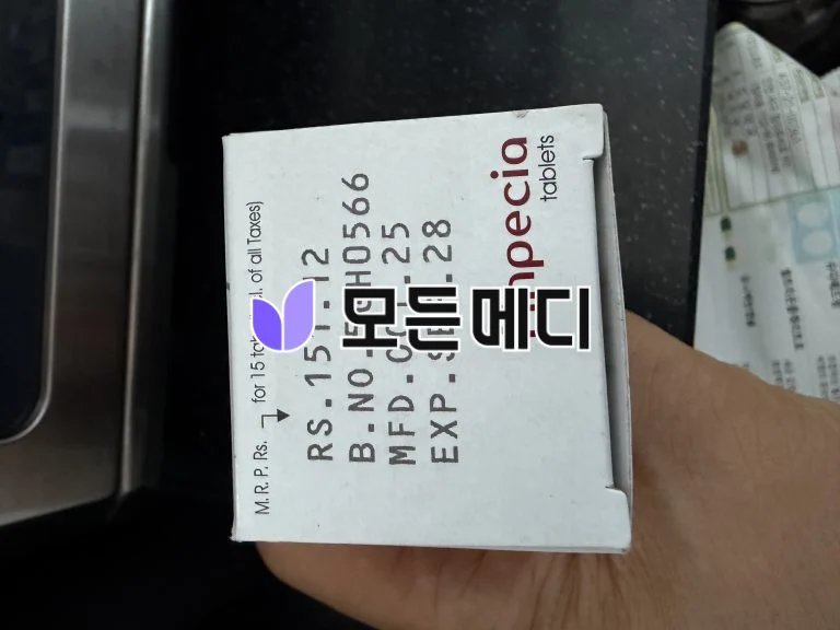핀페시아 직구, 구매, 후기