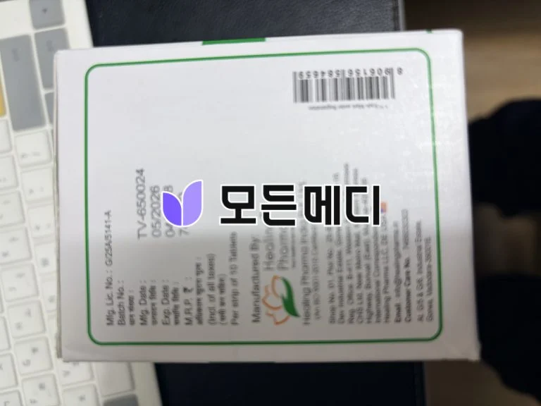 발라시클로버 발클로버 직구, 구매, 후기