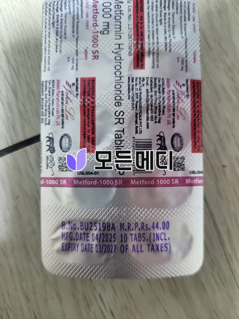 메트포르민 글리시파지 직구, 구매, 후기