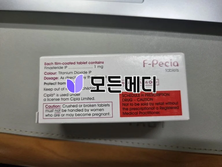 에프페시아 직구, 구매, 후기