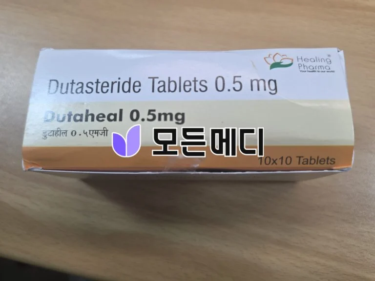두타힐 직구, 구매, 후기