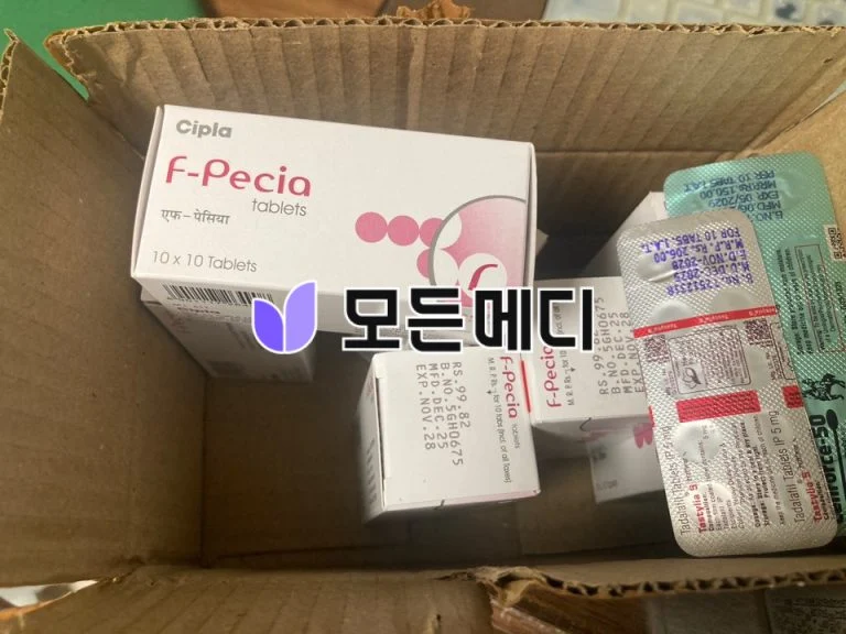 에프페시아 직구, 구매, 후기