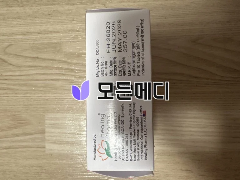 다포포스 직구, 구매, 후기