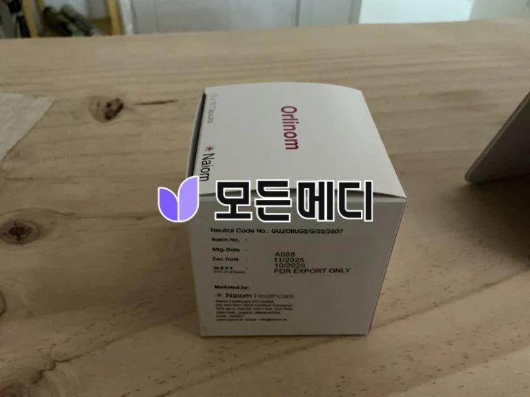 제니칼 오르리스타트 올리놈 직구, 구매, 후기