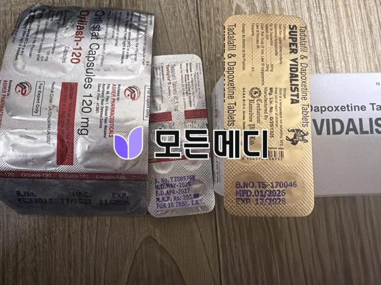 슈퍼비달리스타 직구, 구매, 후기
