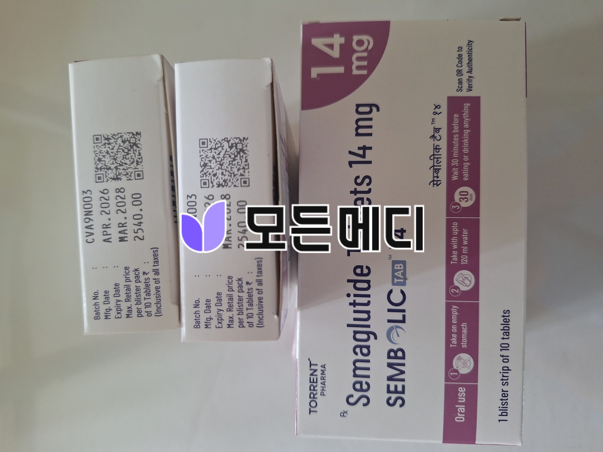 리벨서스 제네릭 3~14mg 직구, 구매, 후기