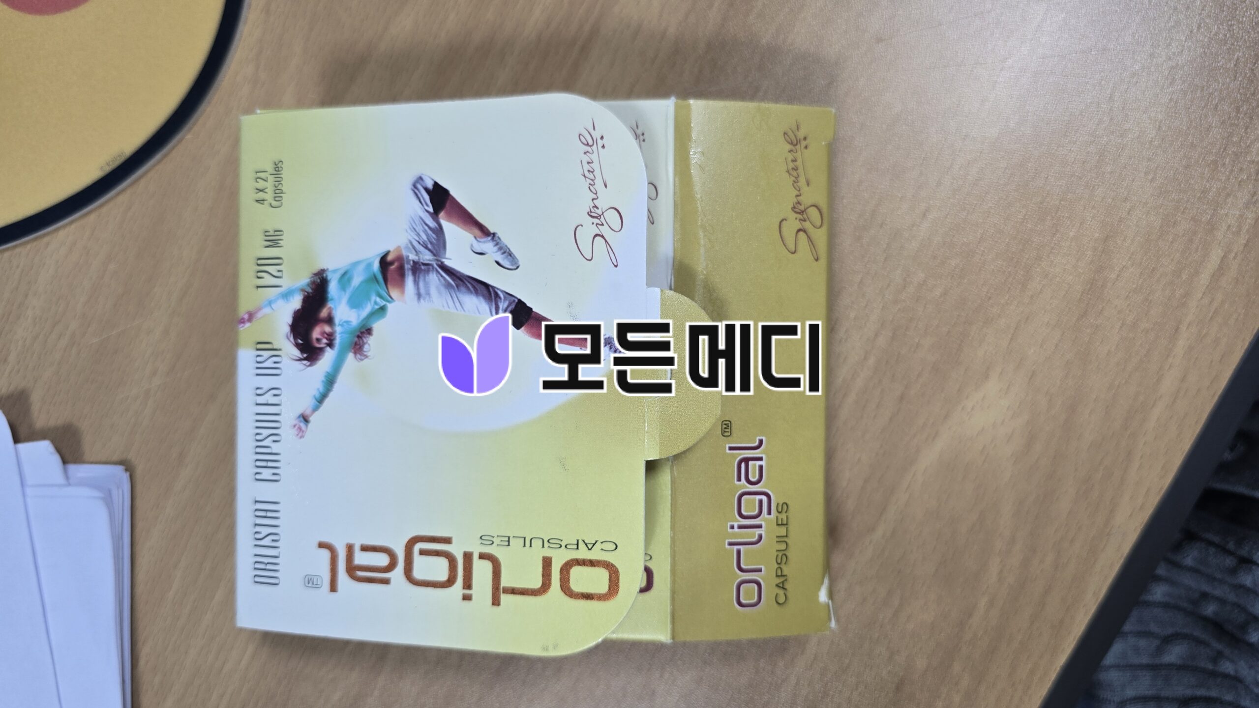 제니칼 오르리스타트 올리갈 120mg 직구, 구매, 후기