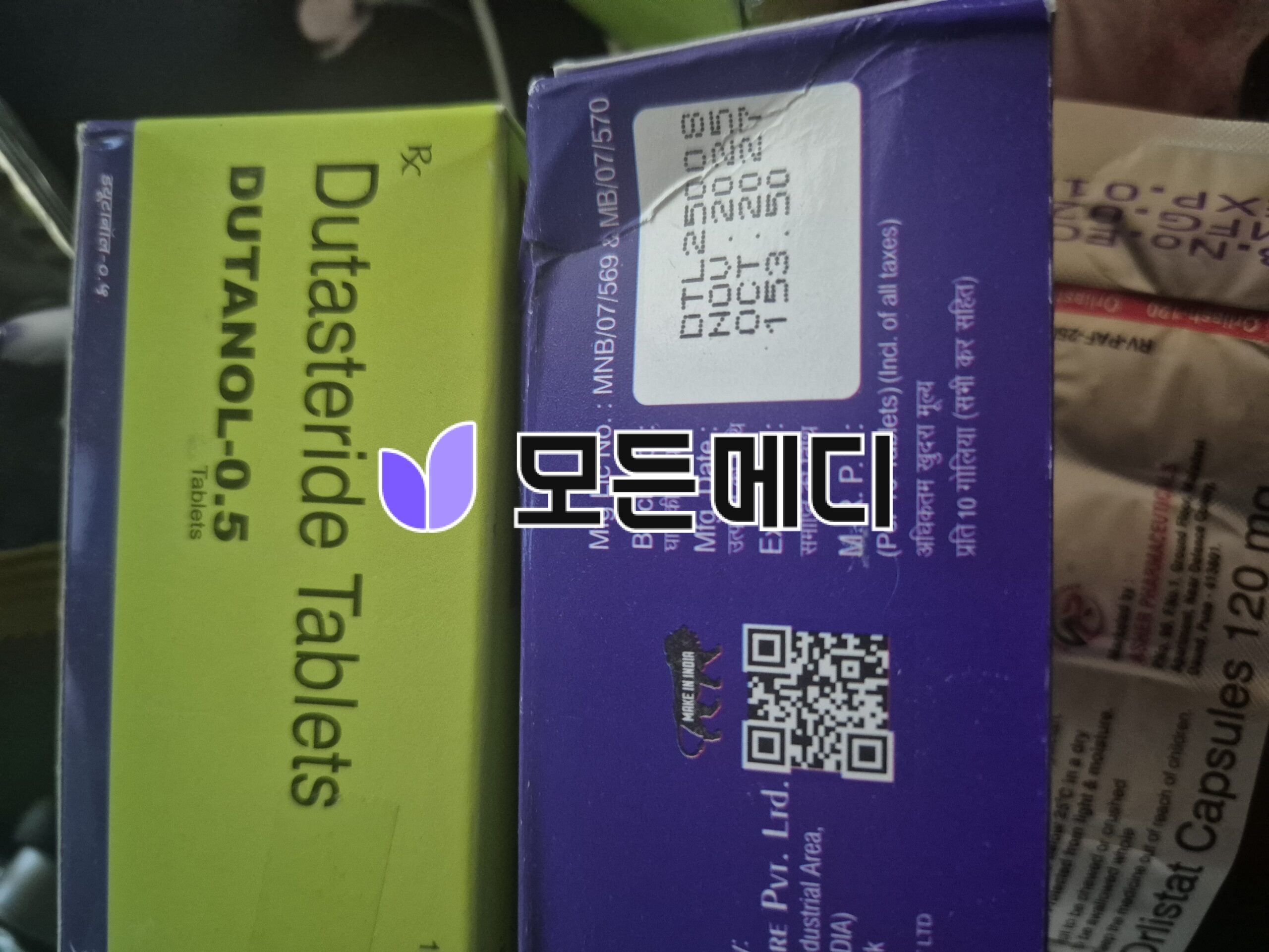 두타놀 직구, 구매, 후기