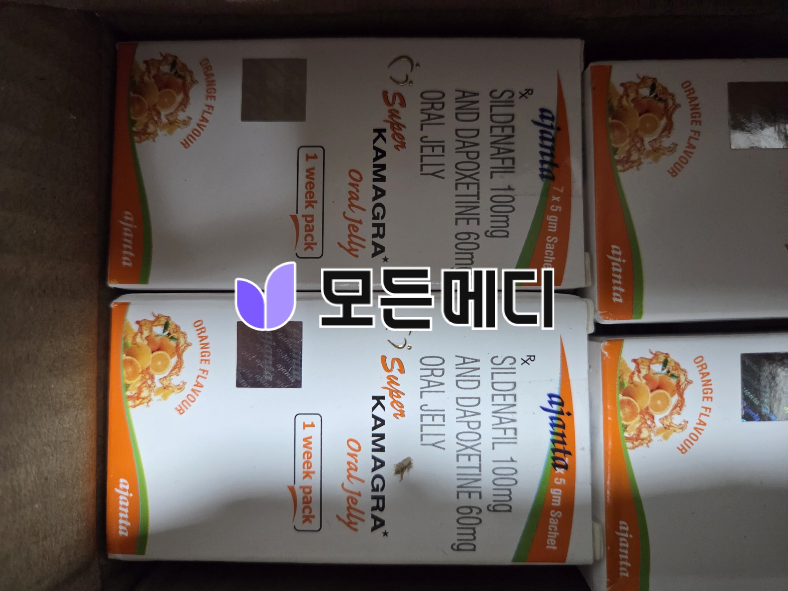 슈퍼카마그라 오랄젤리 직구, 구매, 후기