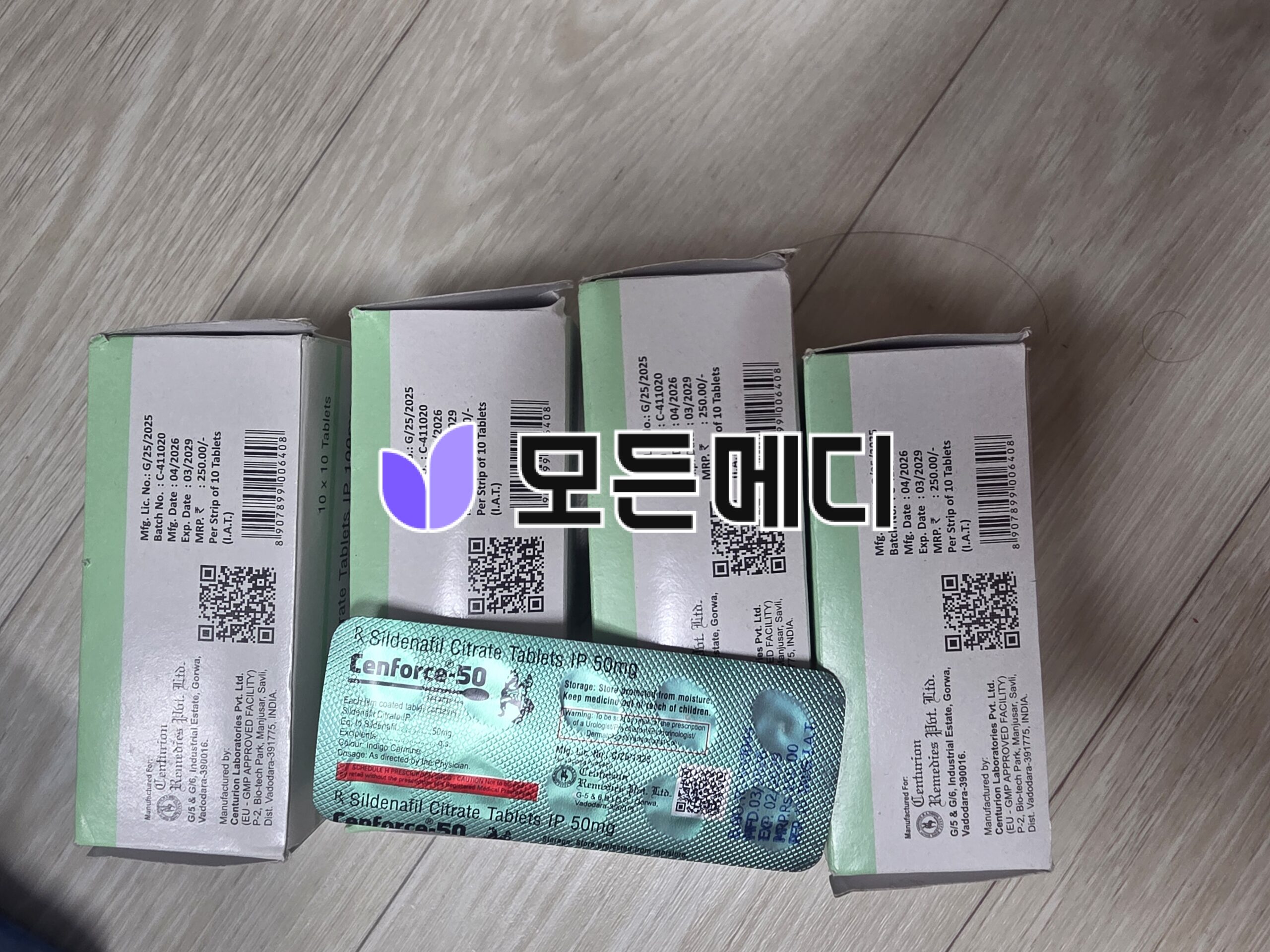 Row of light green and white medicine boxes with a blue blister pack labeled 'Sildenafil Citrate Tablets IP 50 mg' in front.