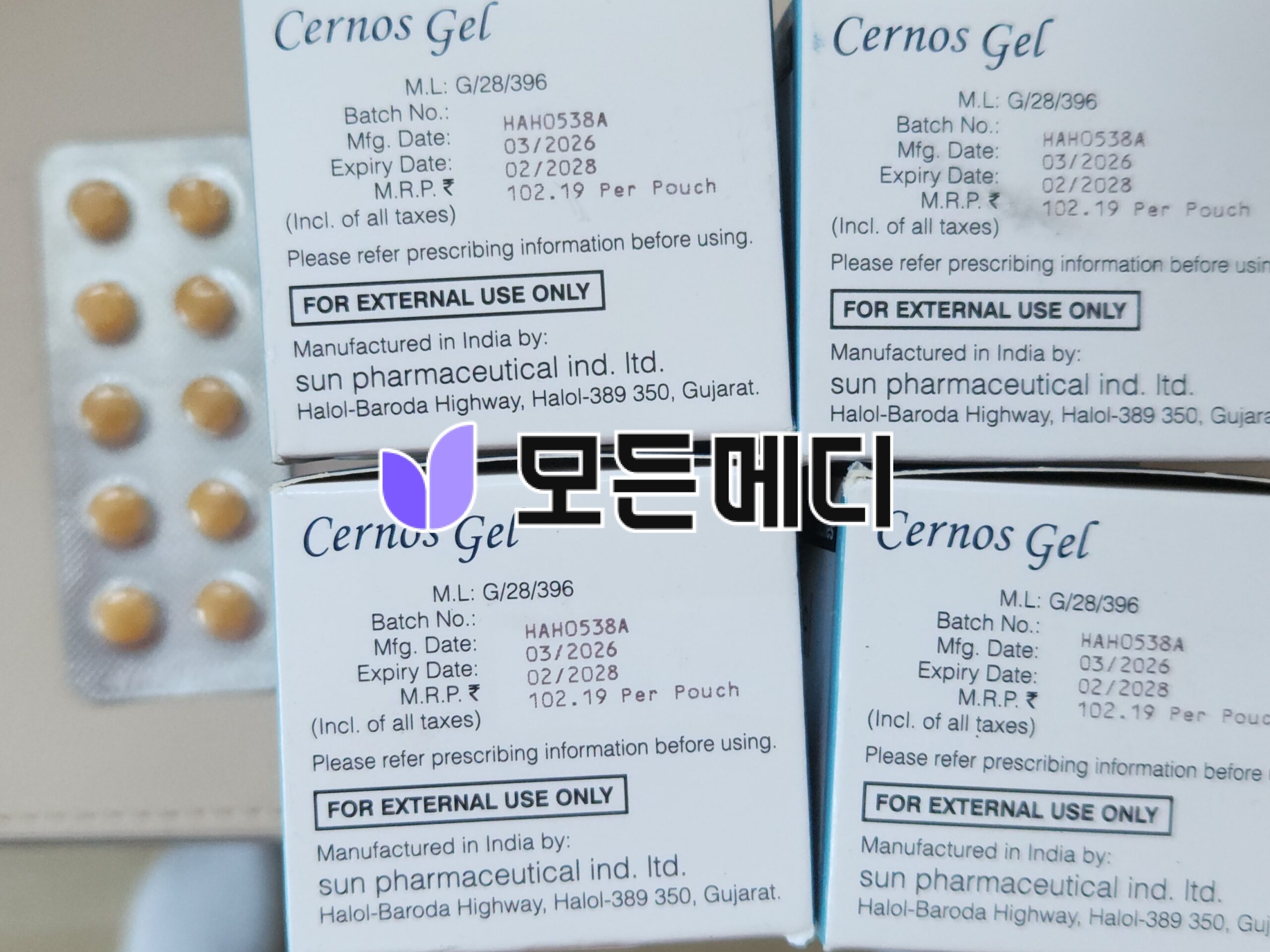 바르는 남성호르몬 서노스겔 직구, 구매, 후기