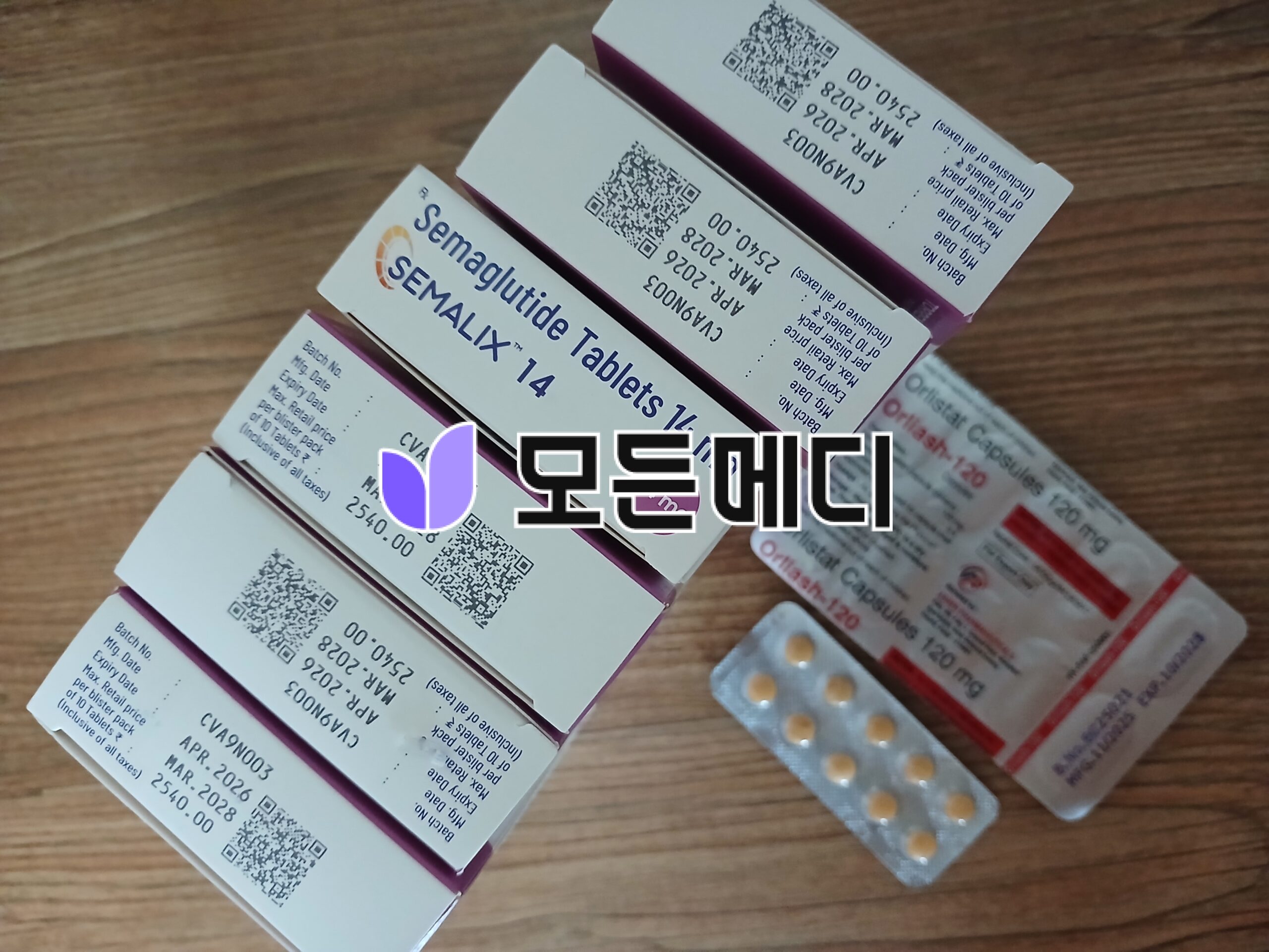 리벨서스 제네릭 3~14mg 직구, 구매, 후기