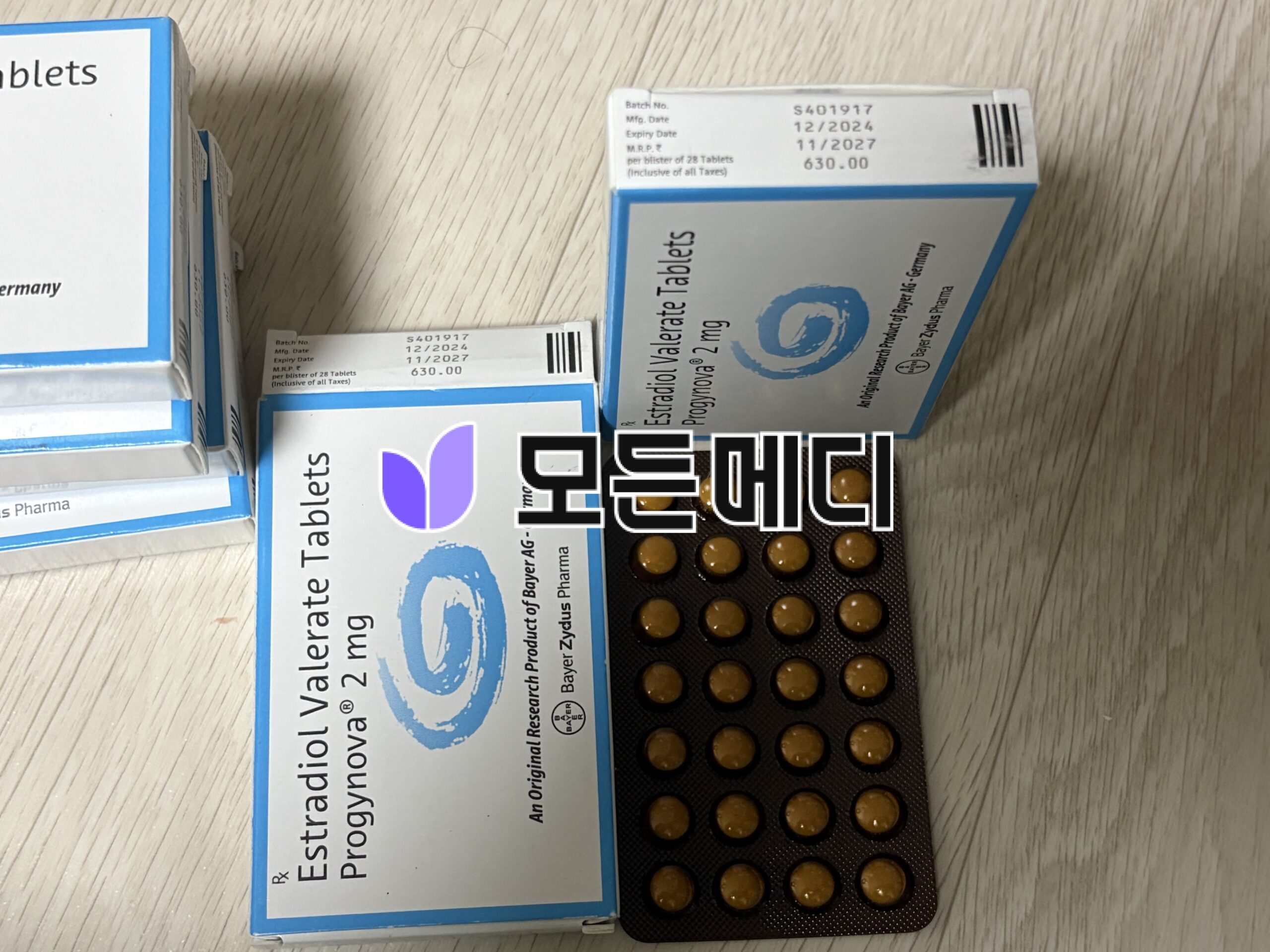 프로기노바 1mg / 2mg 직구, 구매, 후기