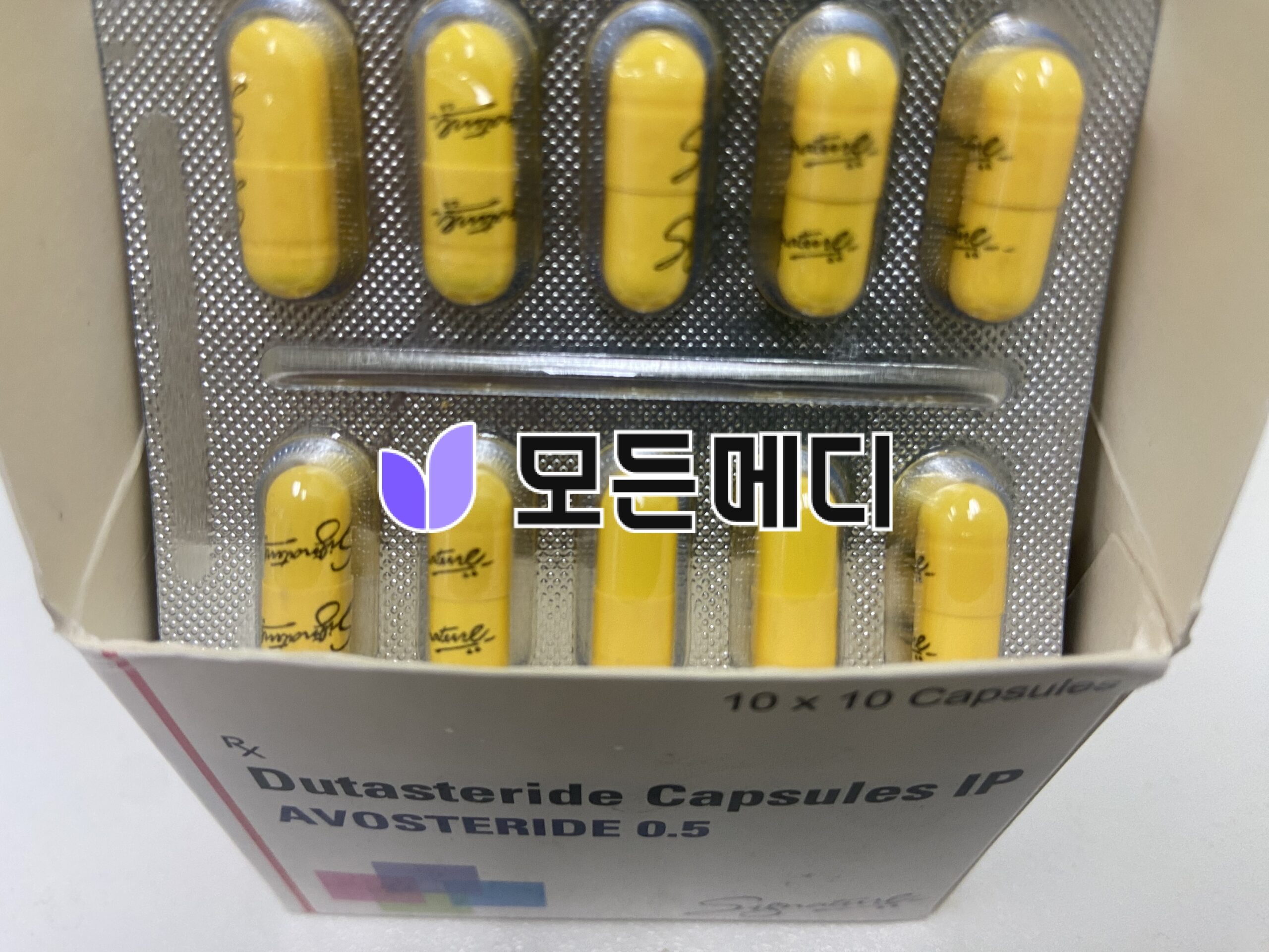 아보스테리드 직구, 구매, 후기