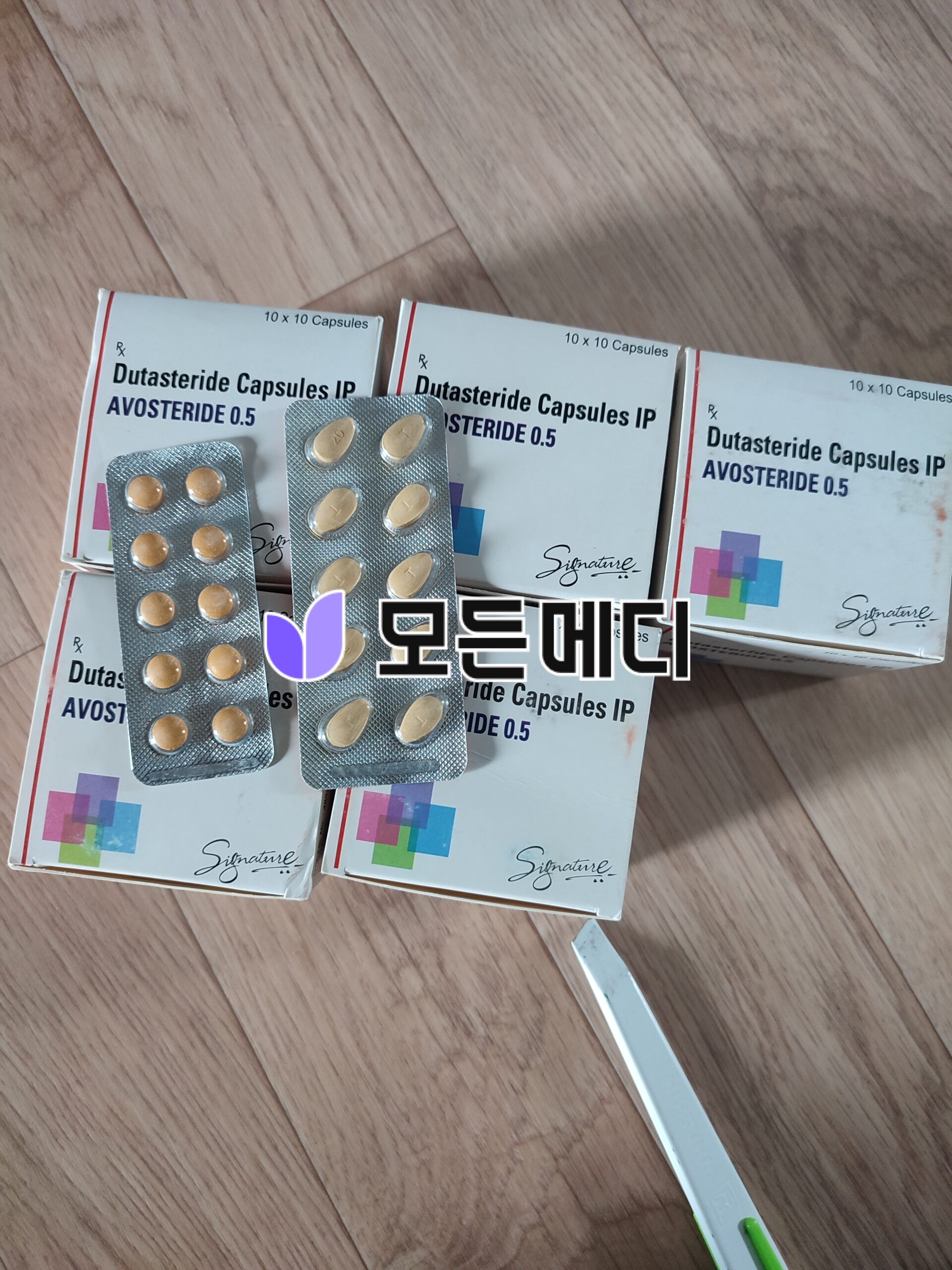 아보스테리드 직구, 구매, 후기