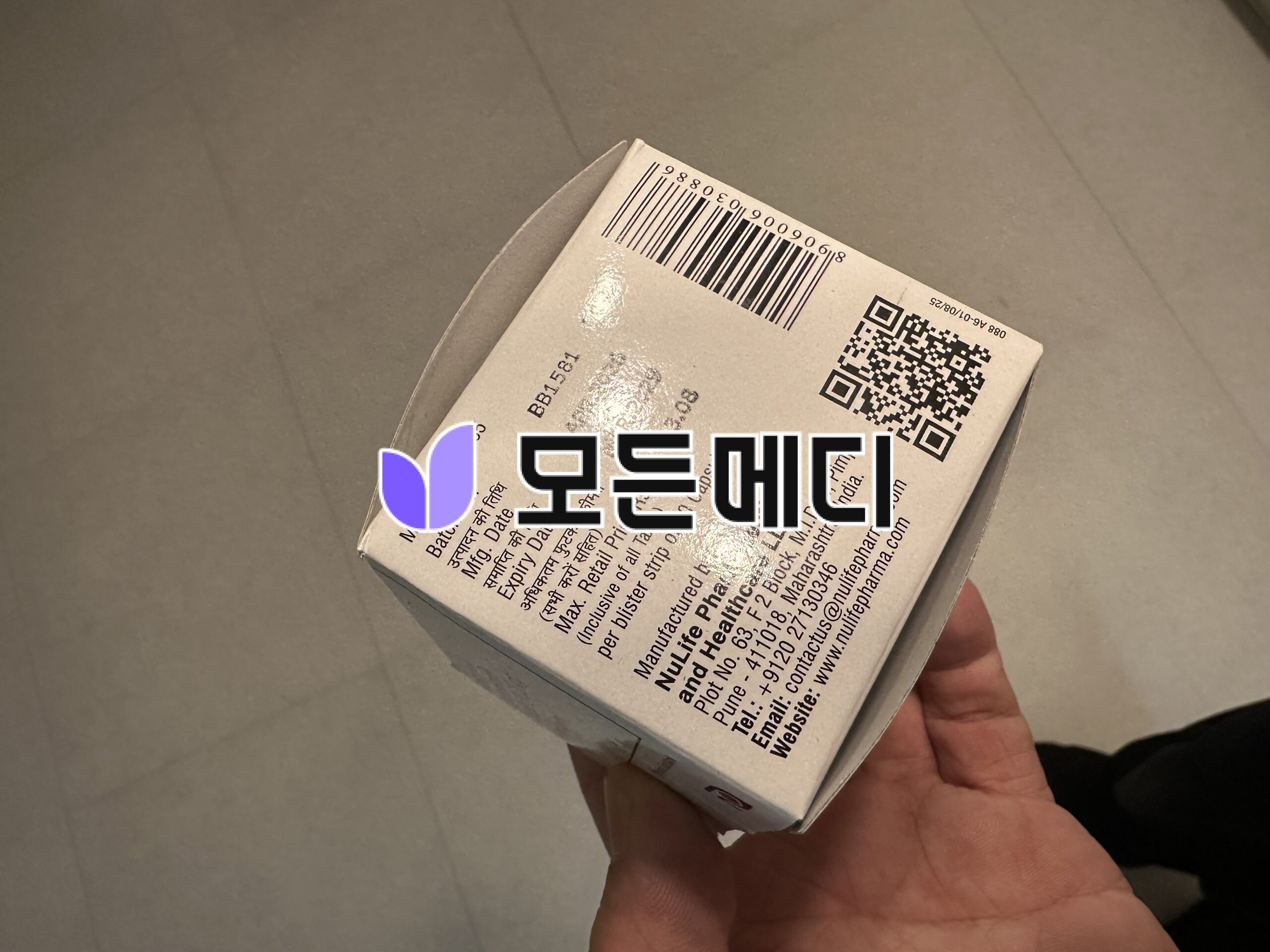 독시사이클린 누독시 직구, 구매, 후기