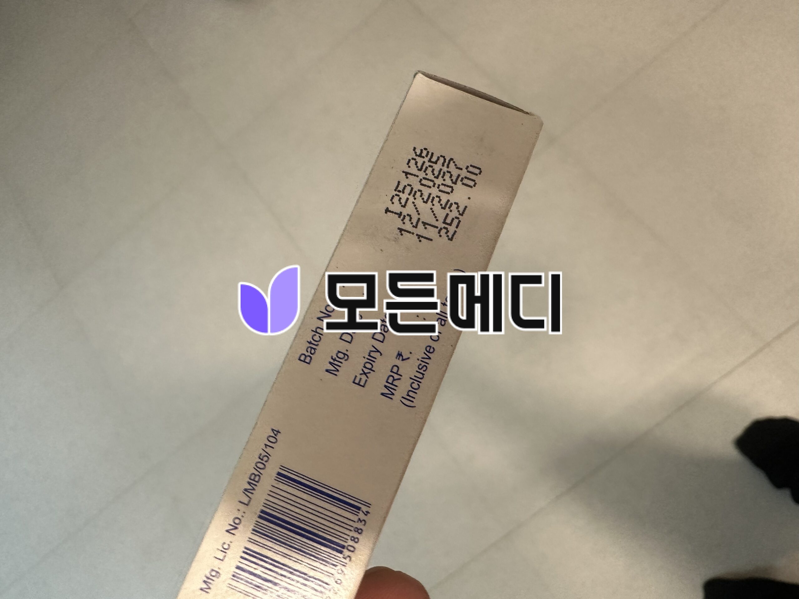 클린다마이신 겔 Clindac A Gel 1% 직구, 구매, 후기