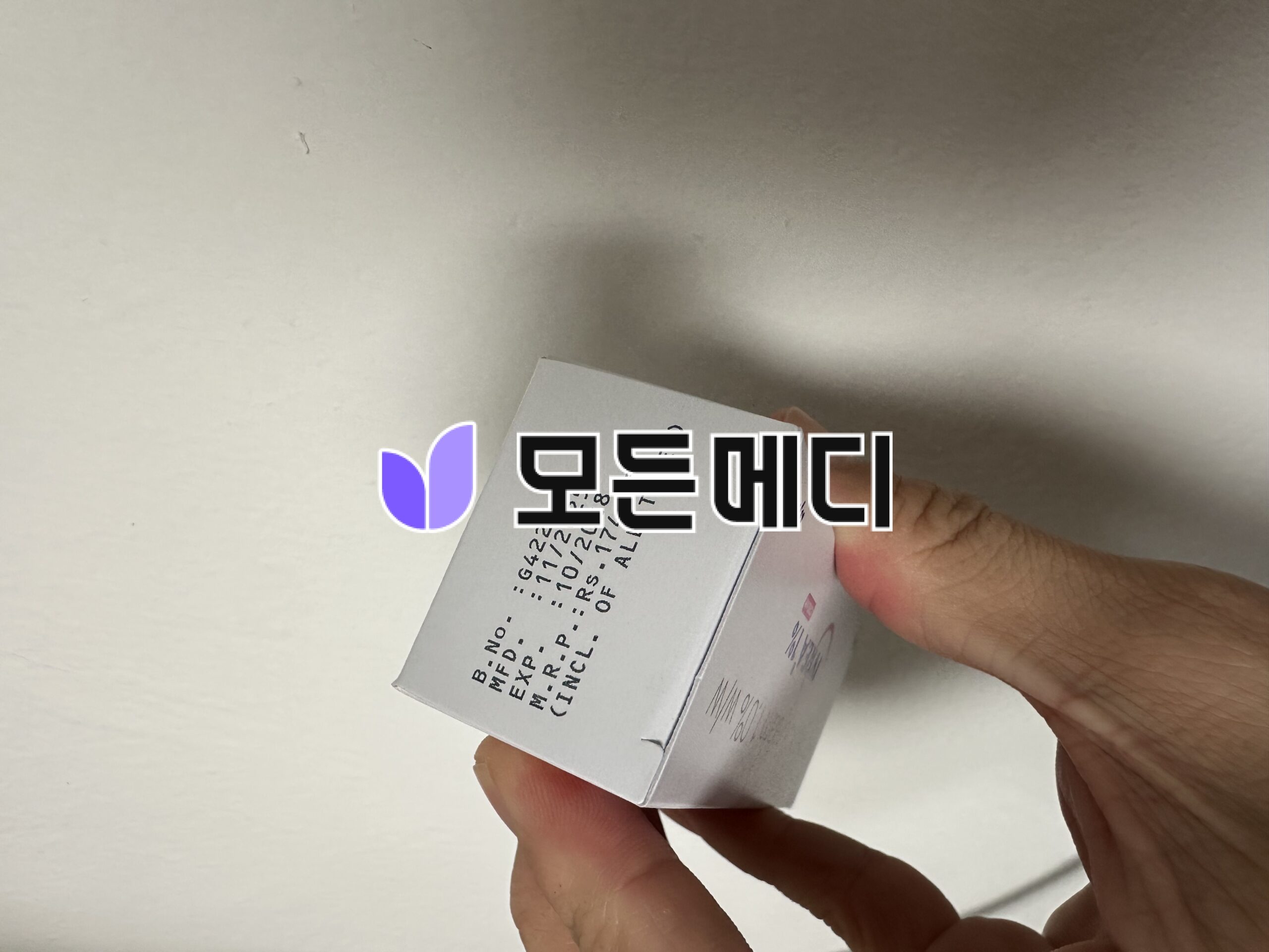 이버멕틴크림 이브리아 1% 직구, 구매, 후기