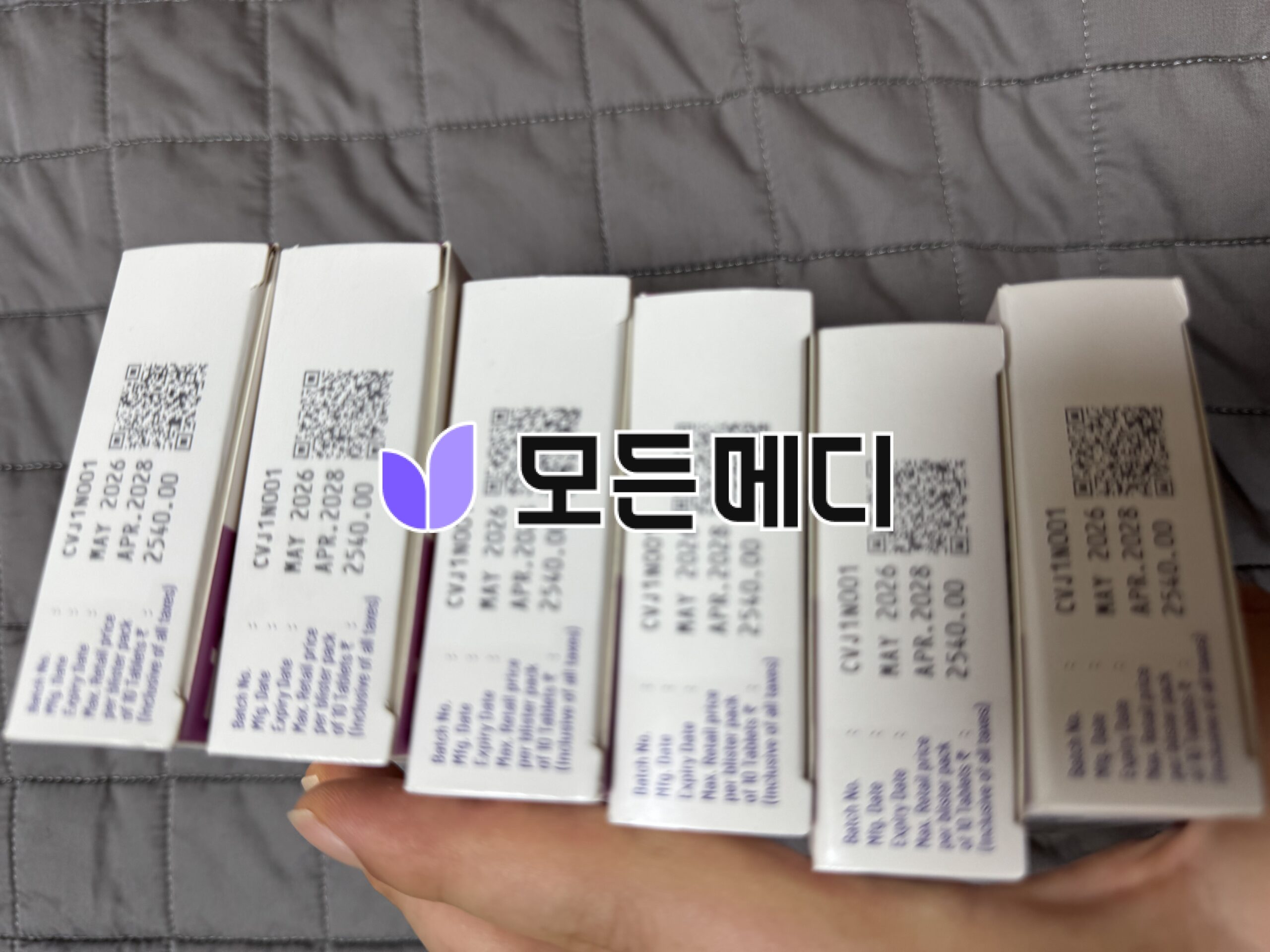리벨서스 제네릭 3~14mg 직구, 구매, 후기