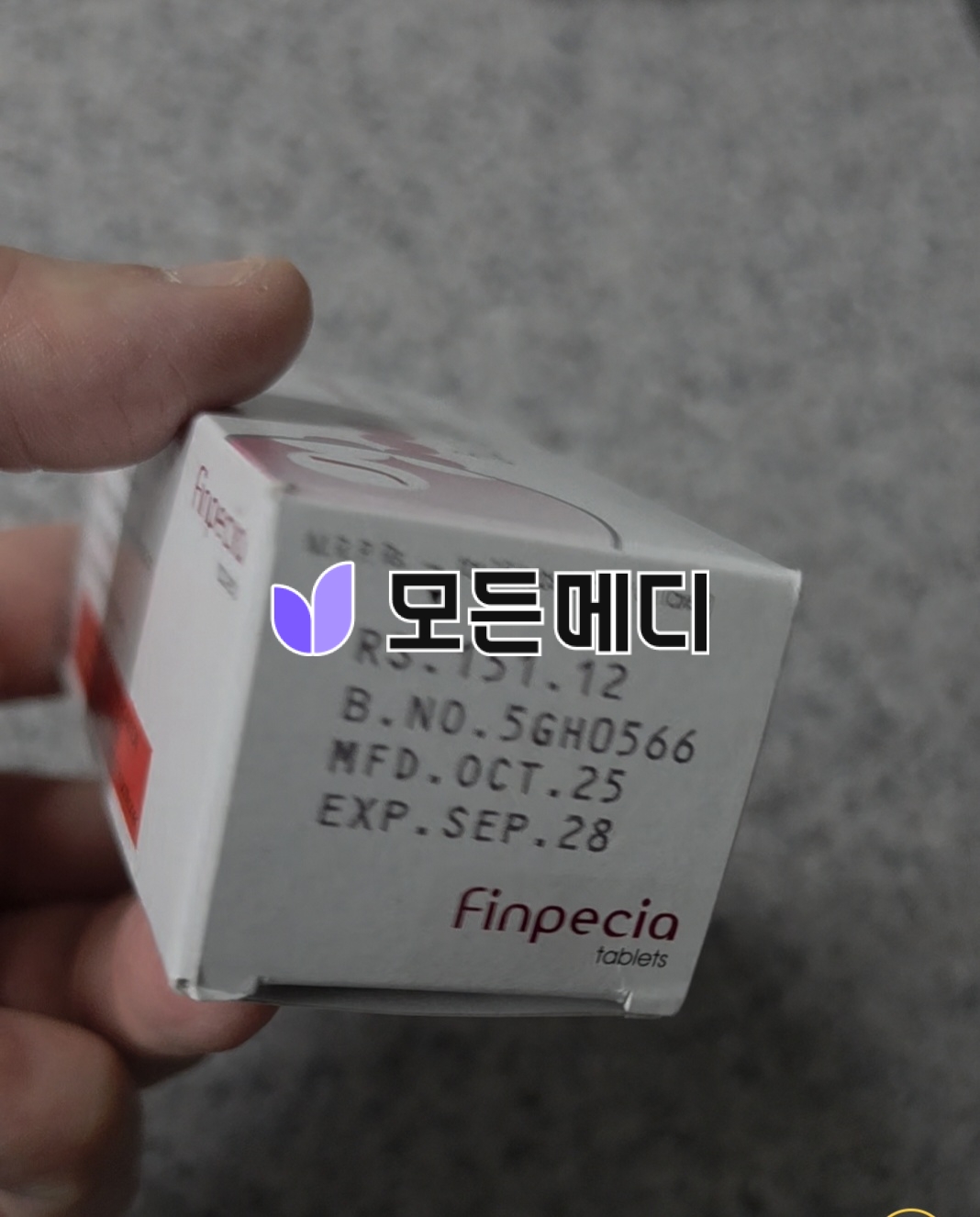핀페시아 직구, 구매, 후기