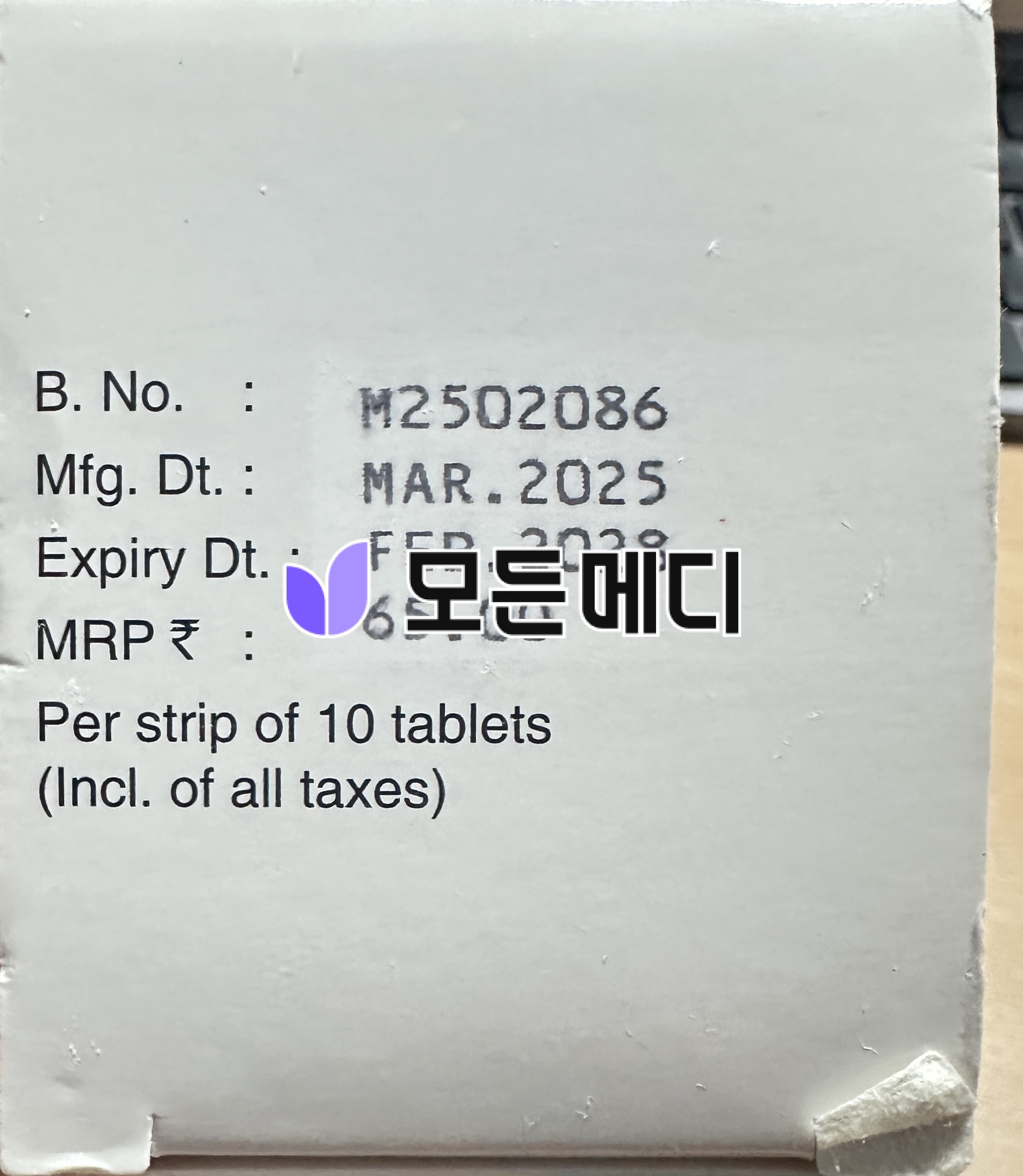 피나로 직구, 구매, 후기