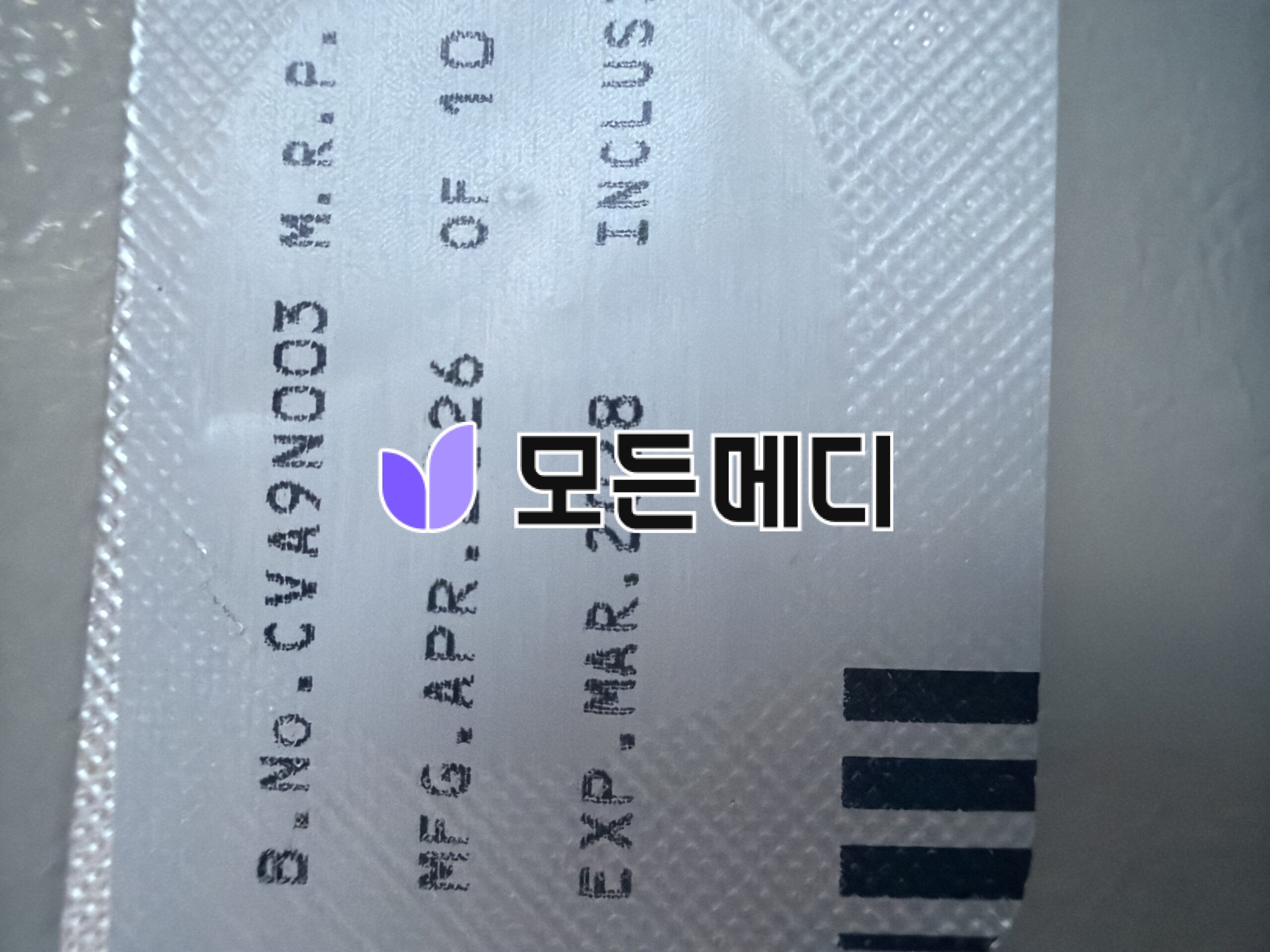 리벨서스 제네릭 3~14mg 직구, 구매, 후기